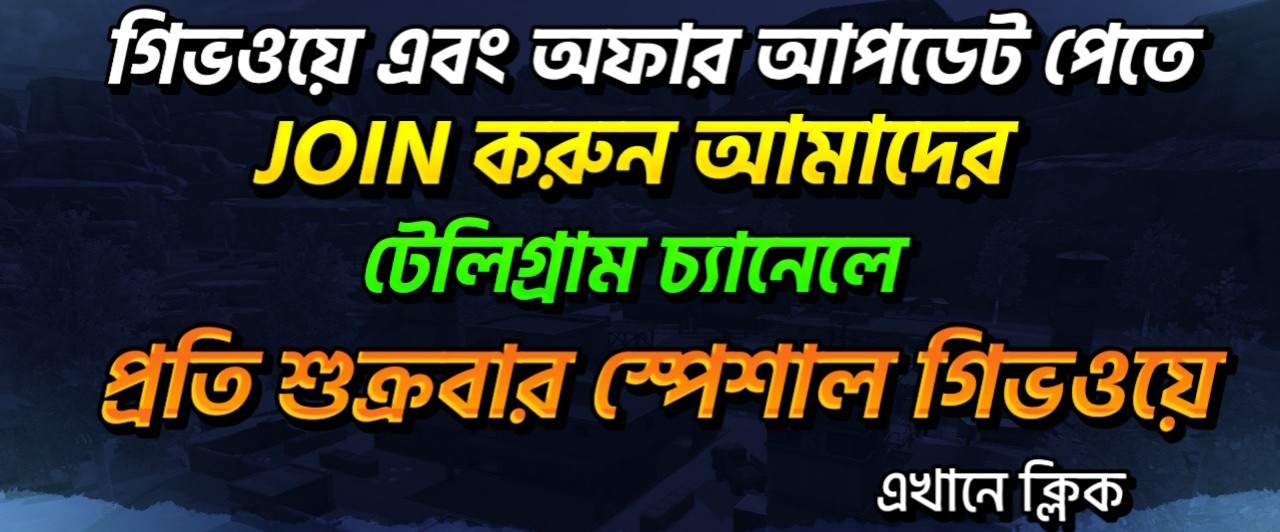 ব্যানার ছবি